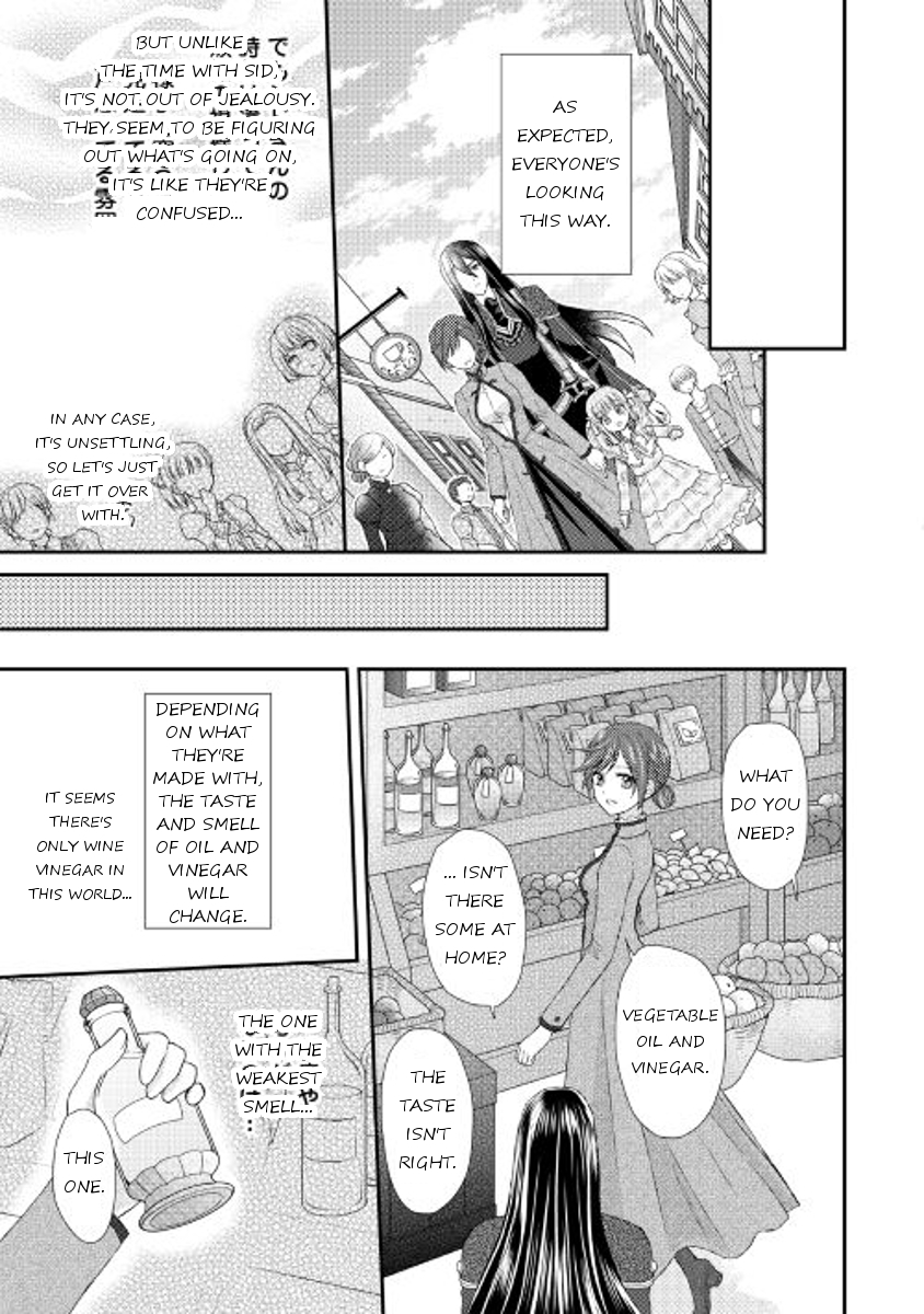 From Maid to Mother Chapter 6 page 17 - Chapter 6