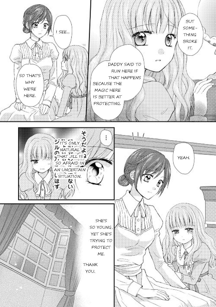 From Maid to Mother Chapter 6 page 2 - Chapter 6