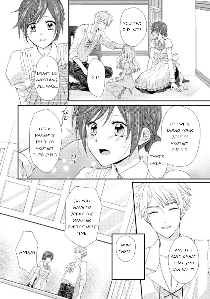 From Maid to Mother Chapter 6 page 4 - Chapter 6