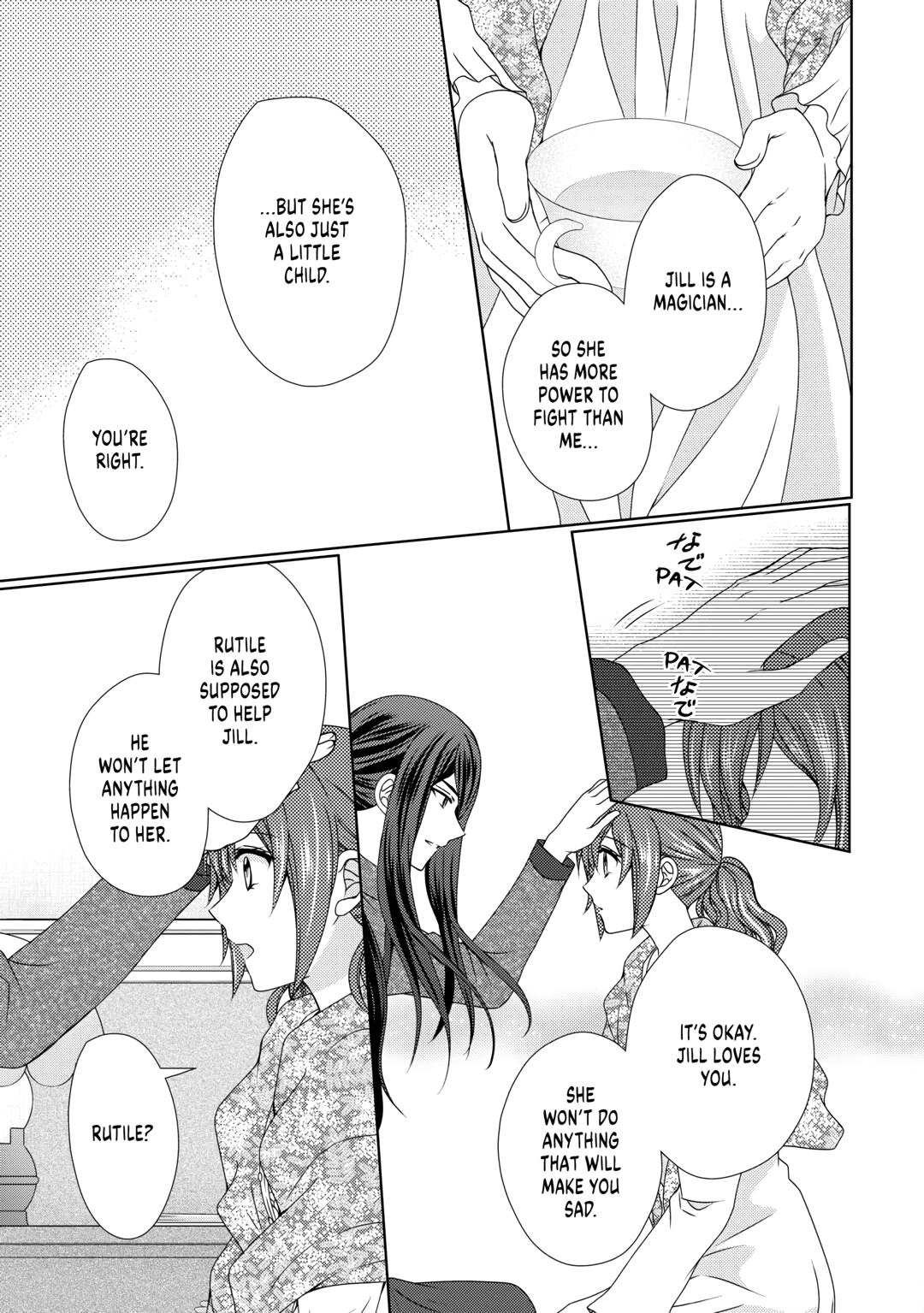 From Maid to Mother Chapter 62 page 17 - Chapter 62