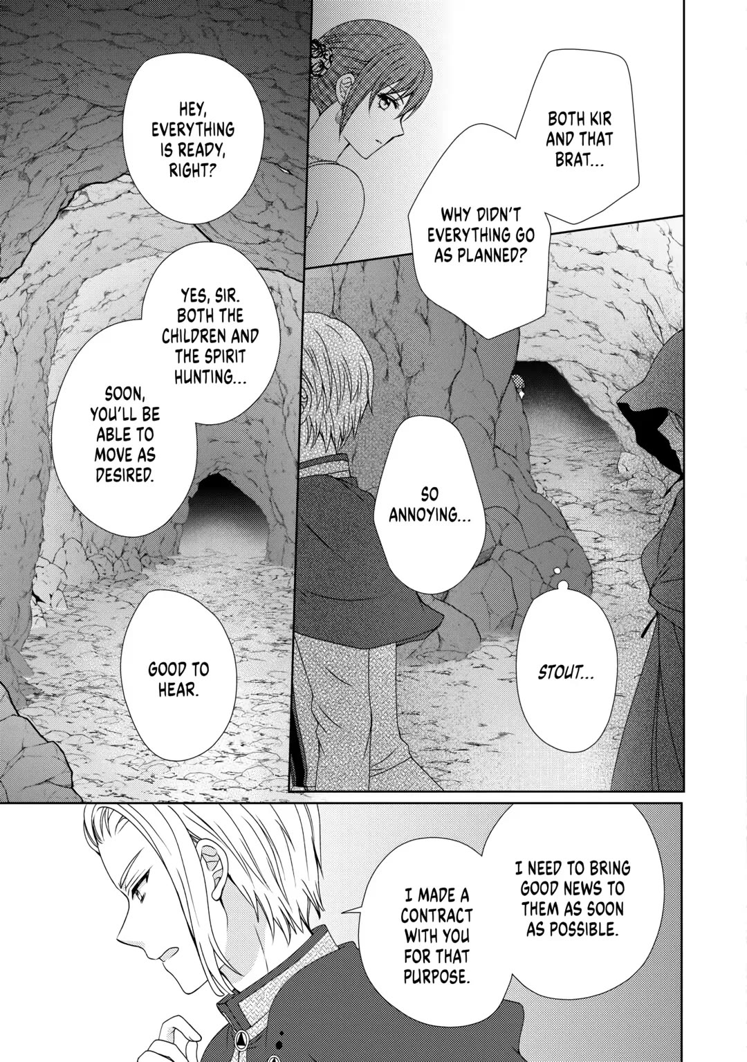 From Maid to Mother Chapter 67 page 19 - Chapter 67