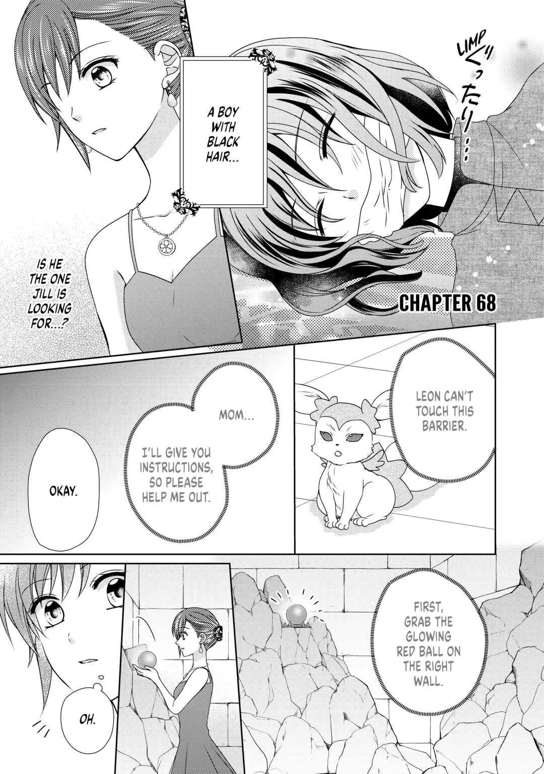 From Maid to Mother Chapter 68 page 1 - Chapter 68