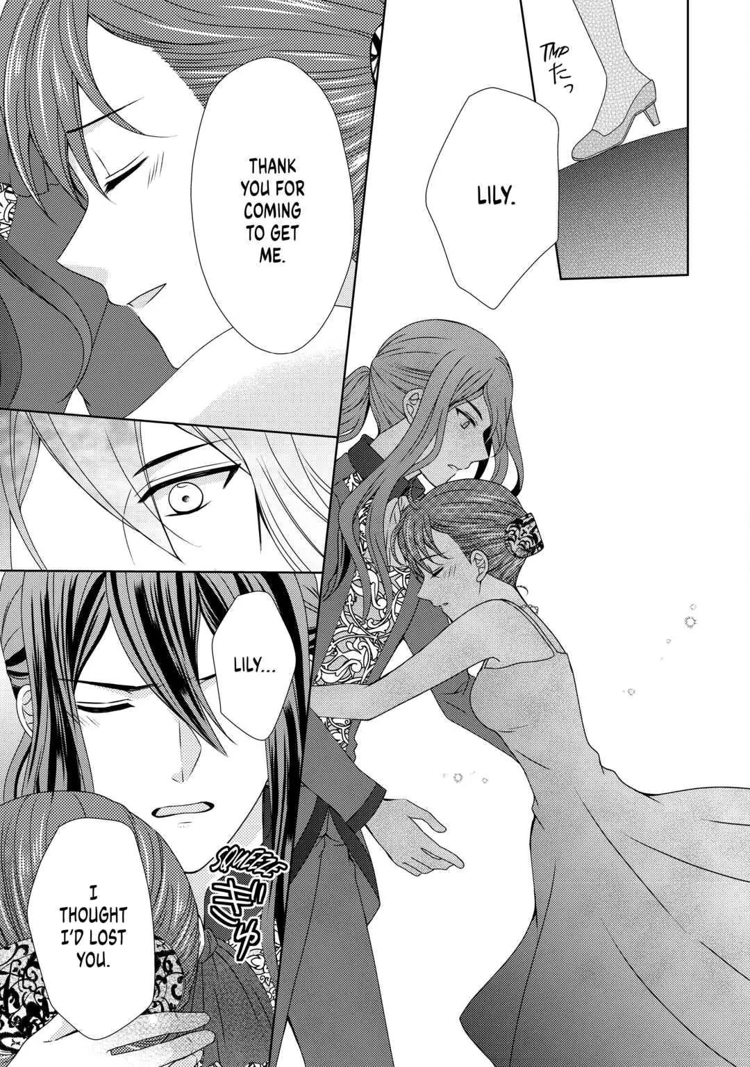 From Maid to Mother Chapter 68 page 19 - Chapter 68