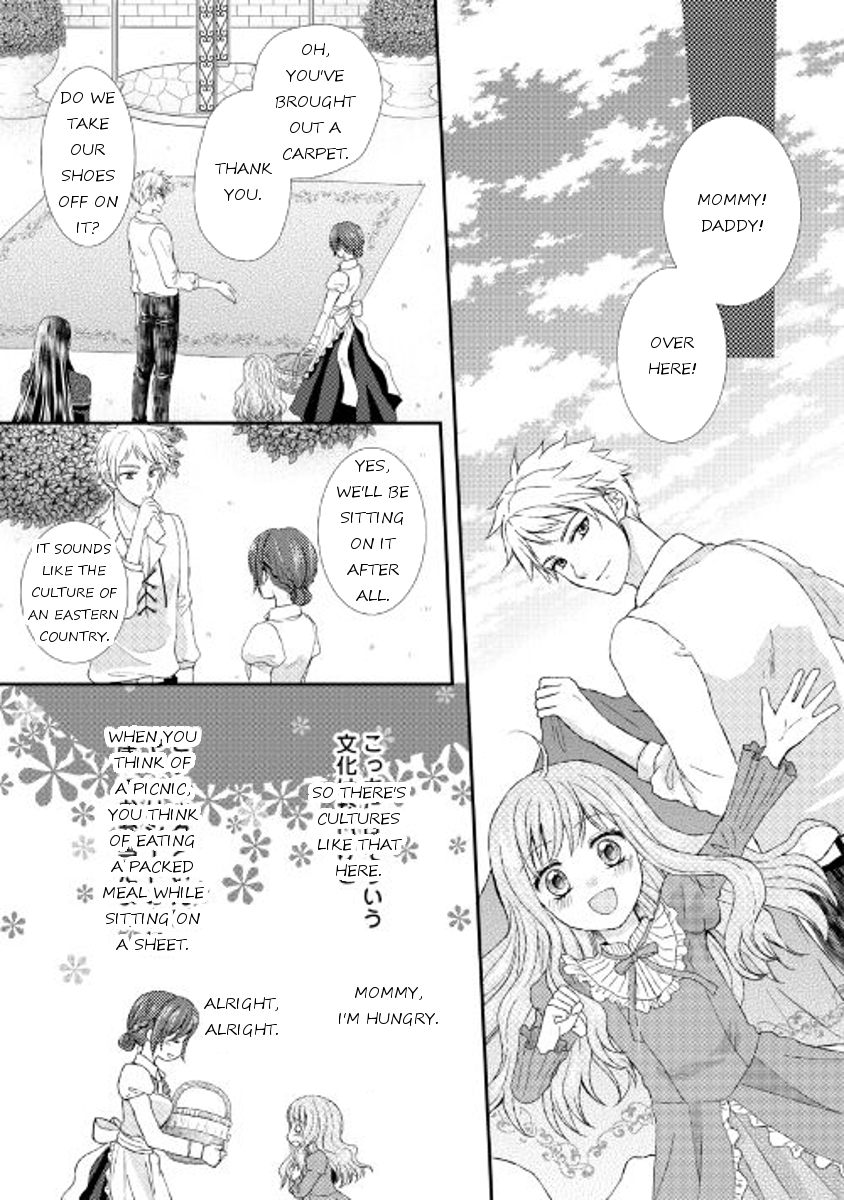 From Maid to Mother Chapter 7 page 15 - Chapter 7