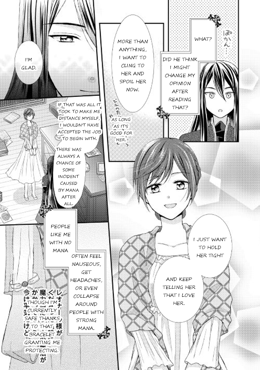 From Maid to Mother Chapter 7 page 5 - Chapter 7