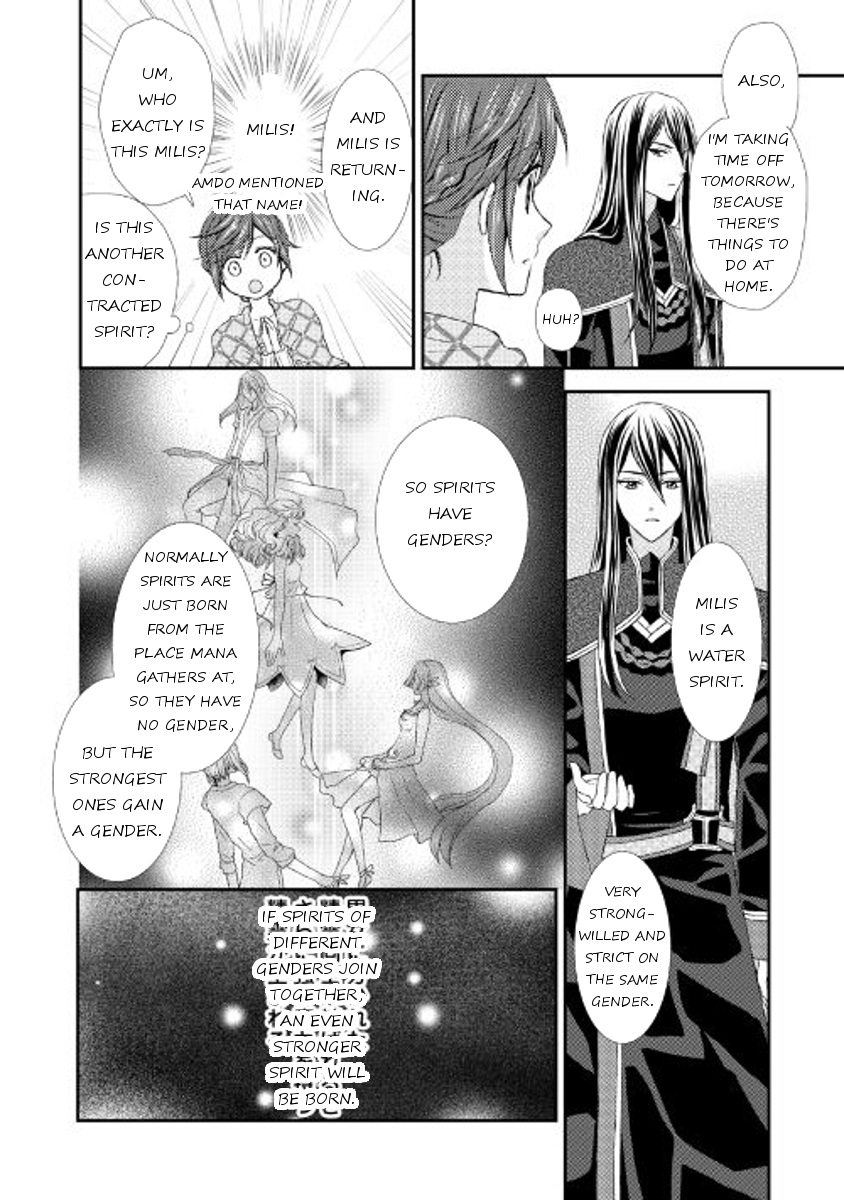From Maid to Mother Chapter 7 page 6 - Chapter 7