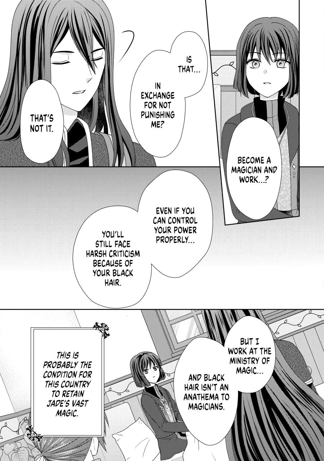 From Maid to Mother Chapter 73 page 9 - Chapter 73