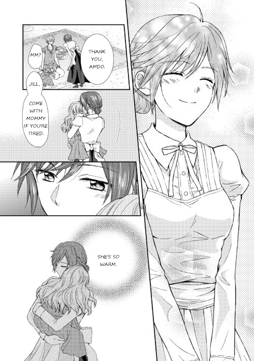 From Maid to Mother Chapter 8 page 17 - Chapter 8