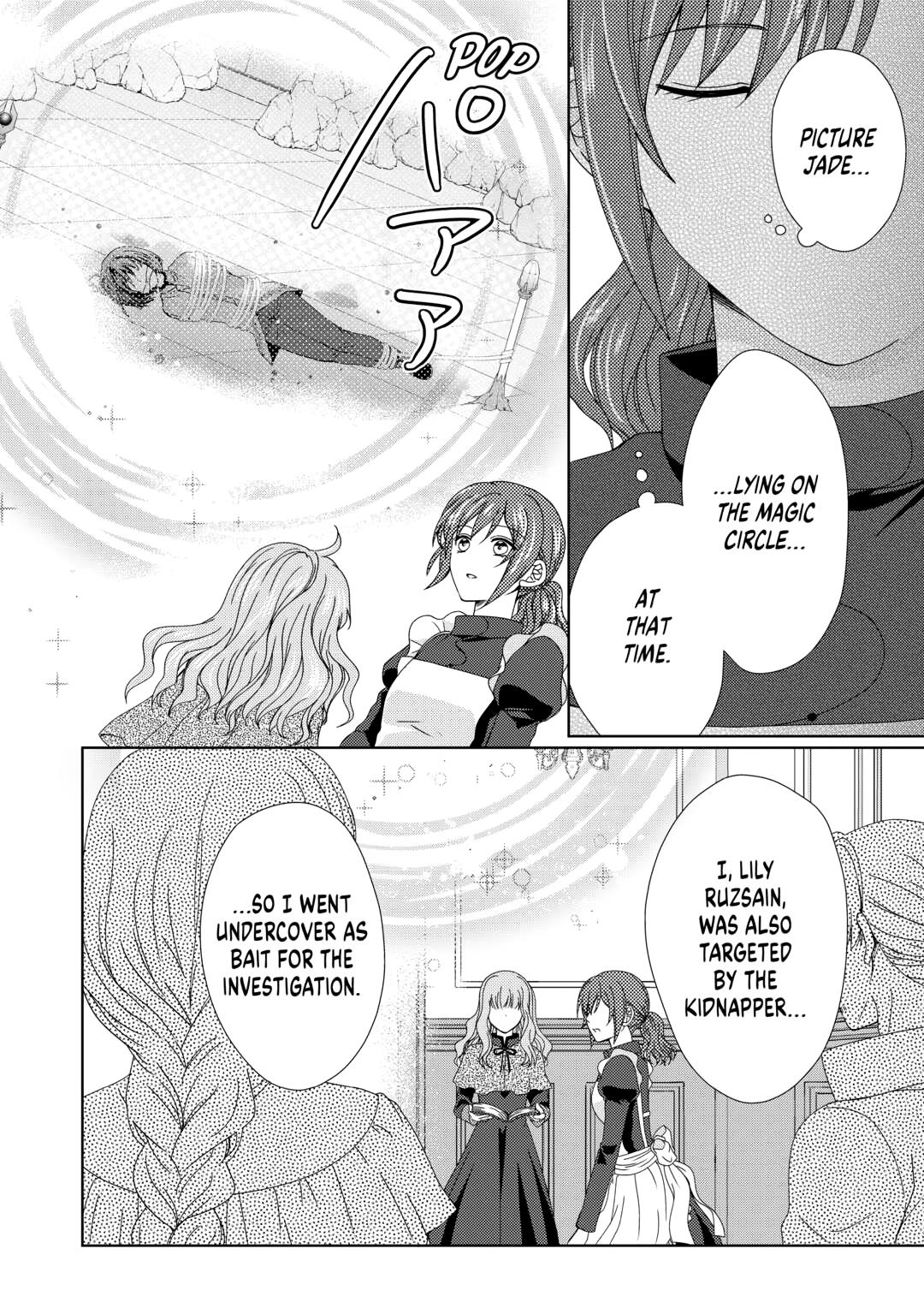 From Maid to Mother Chapter 86 page 2 - Chapter 86