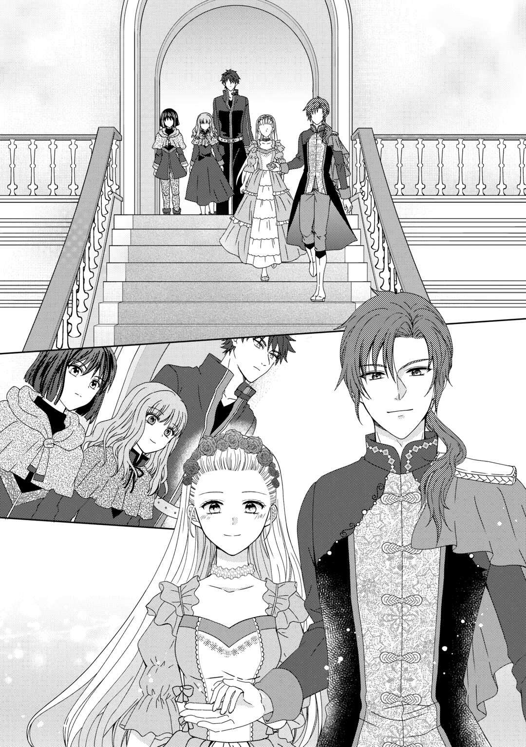From Maid to Mother Chapter 88 page 15 - Chapter 88