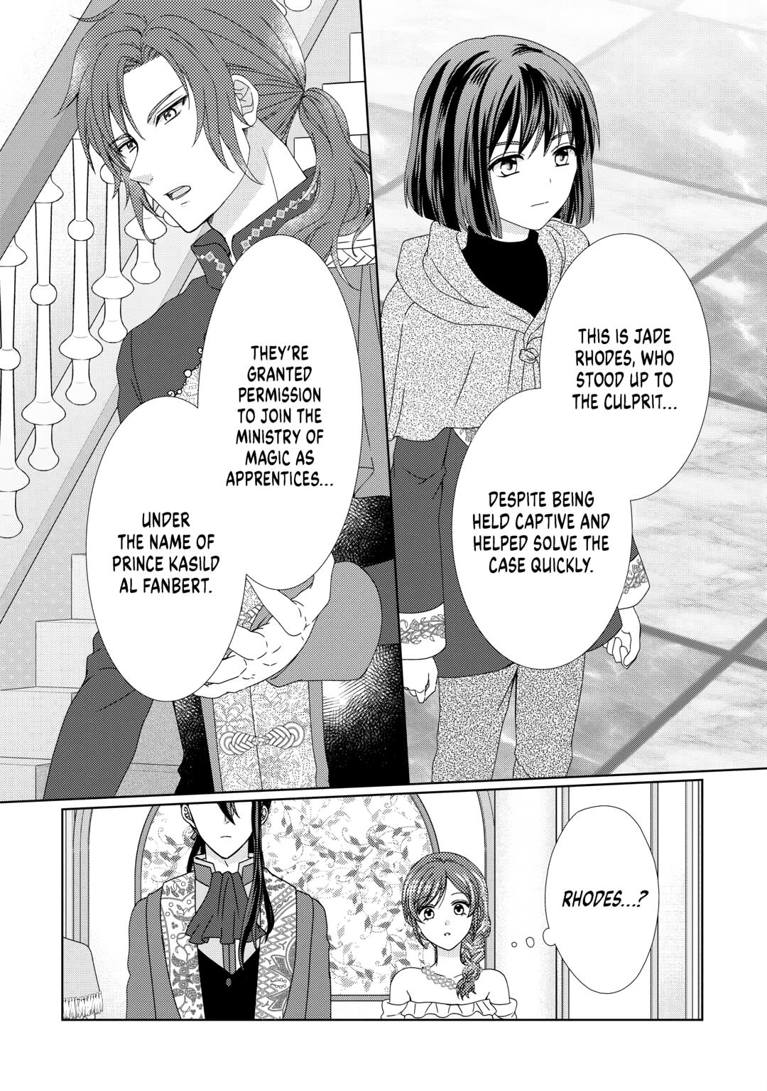 From Maid to Mother Chapter 88 page 17 - Chapter 88