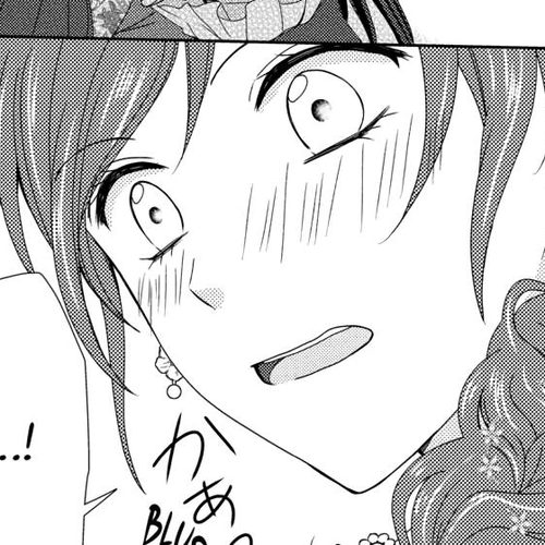 From Maid to Mother Chapter 89 cover