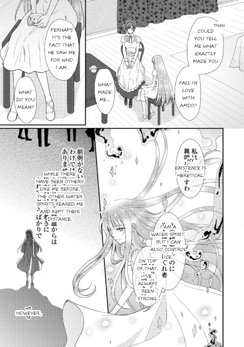 From Maid to Mother Chapter 9 page 19 - Chapter 9