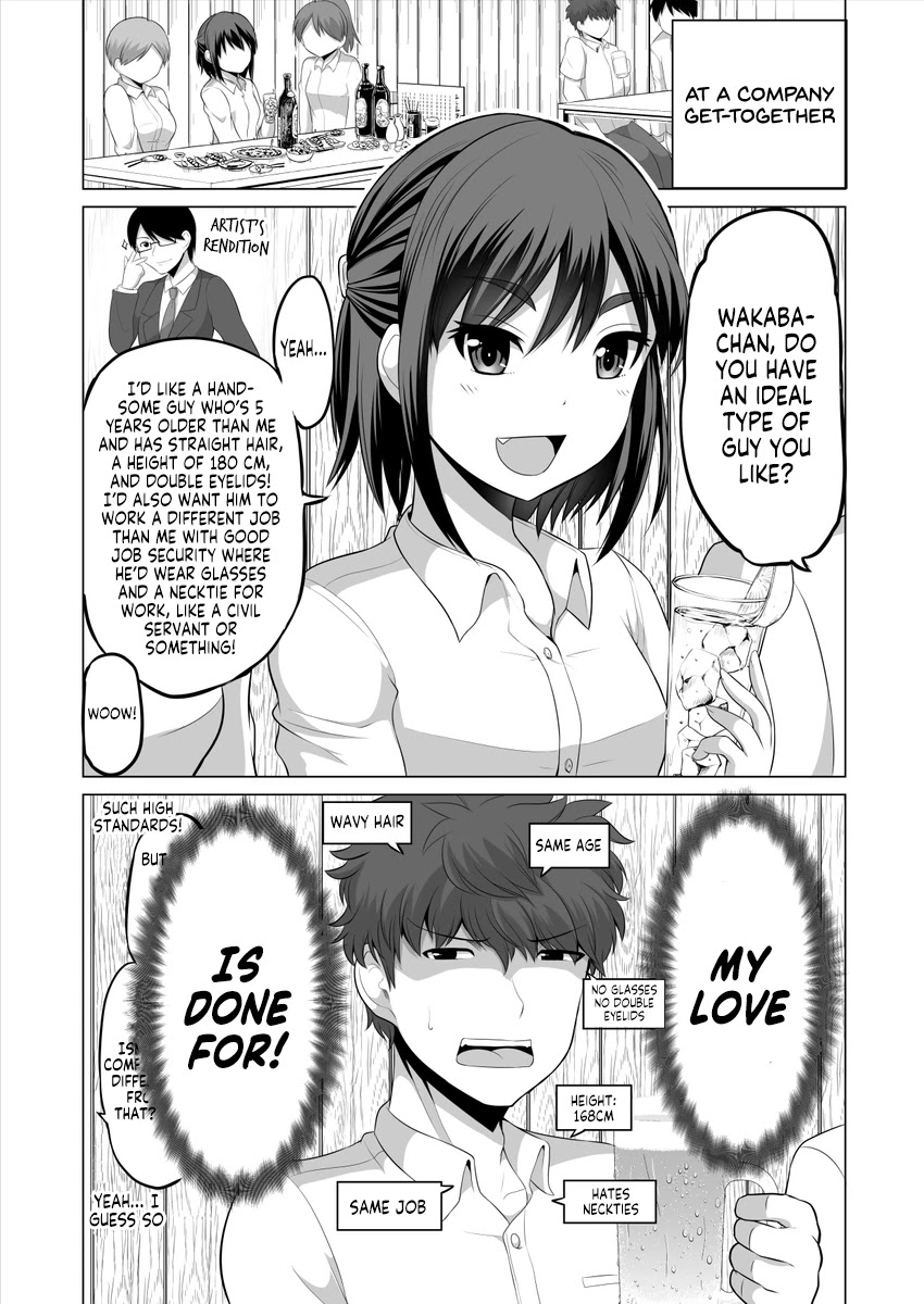 From Misunderstandings to Marriage Chapter 1 page 1 - Chapter 1
