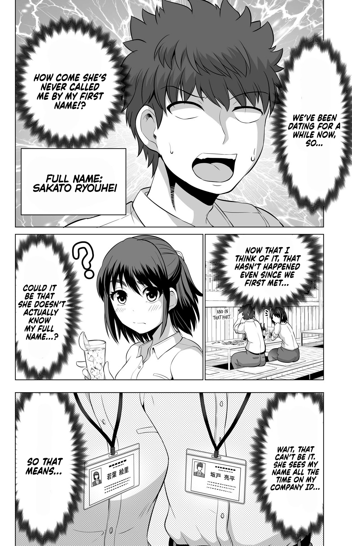 From Misunderstandings to Marriage Chapter 19 page 2 - Chapter 19