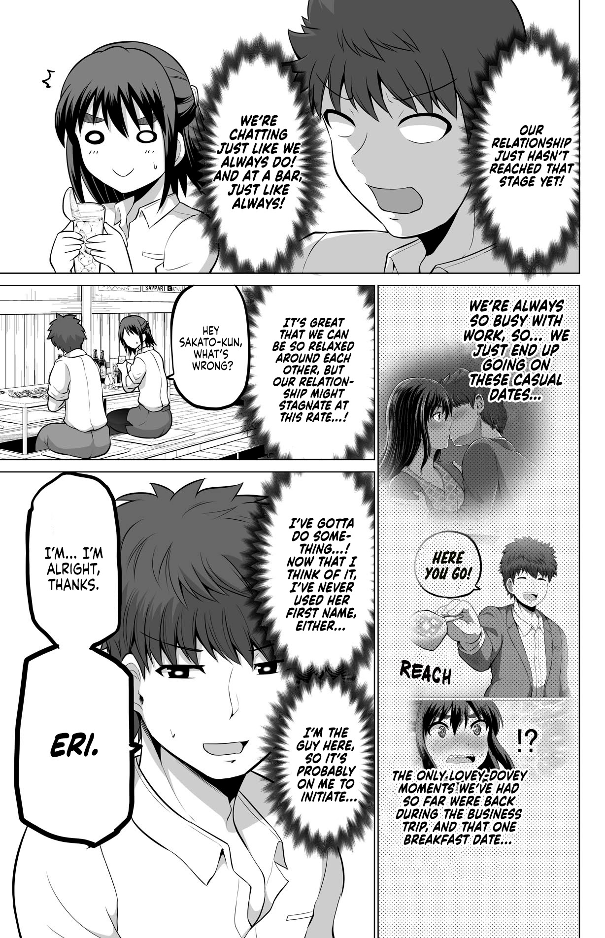 From Misunderstandings to Marriage Chapter 19 page 3 - Chapter 19