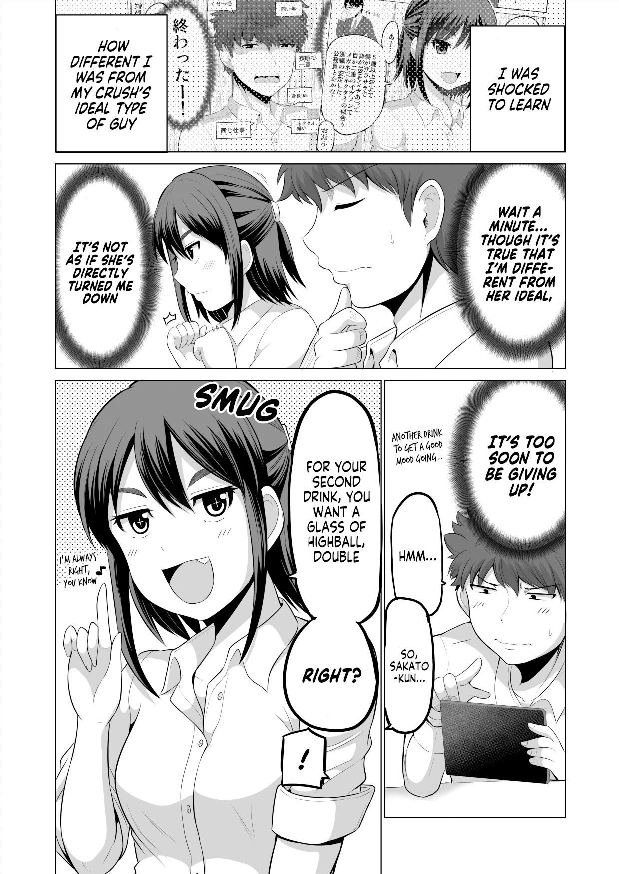 From Misunderstandings to Marriage Chapter 2 page 1 - Chapter 2