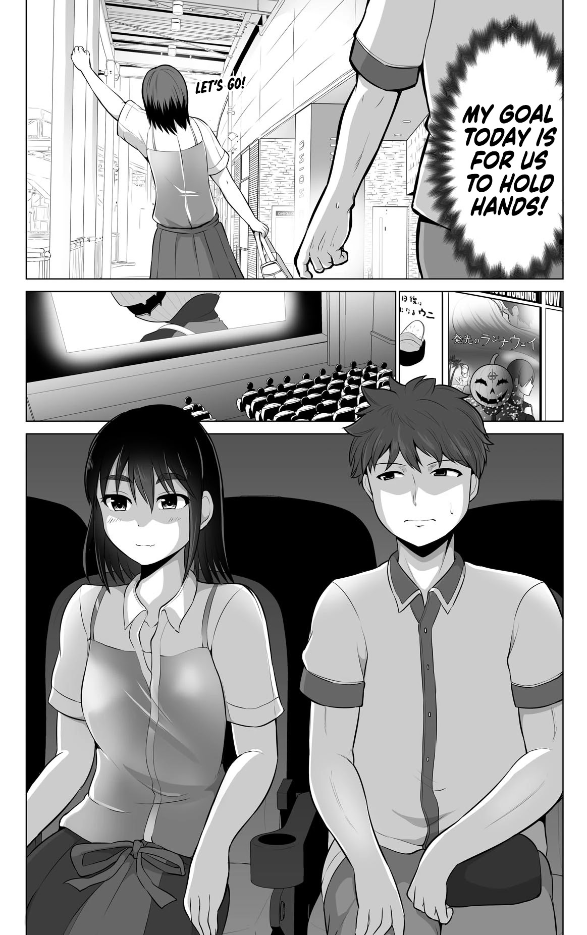 From Misunderstandings to Marriage Chapter 21 page 2 - Chapter 21