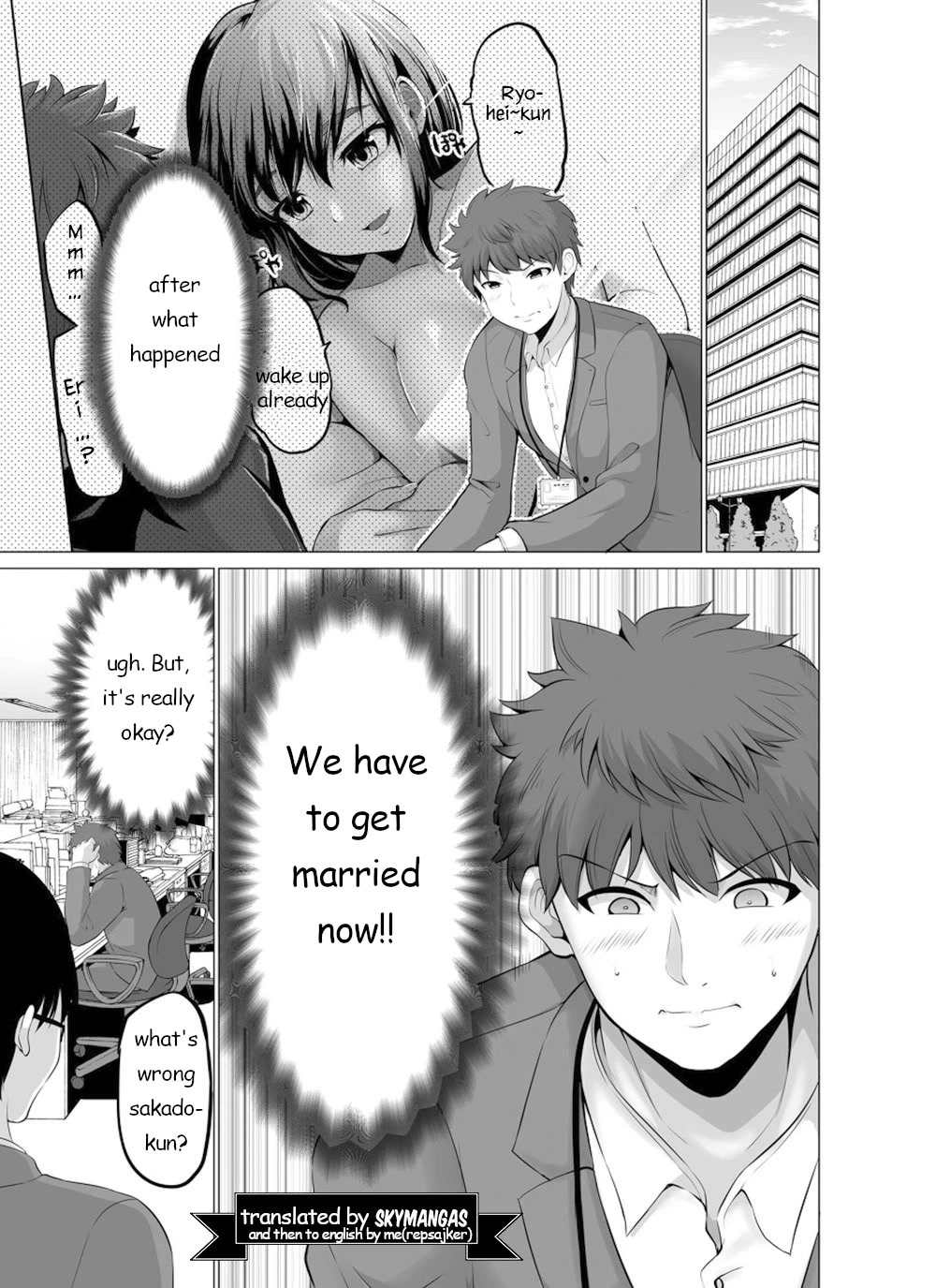 From Misunderstandings to Marriage Chapter 29 page 1 - Chapter 29
