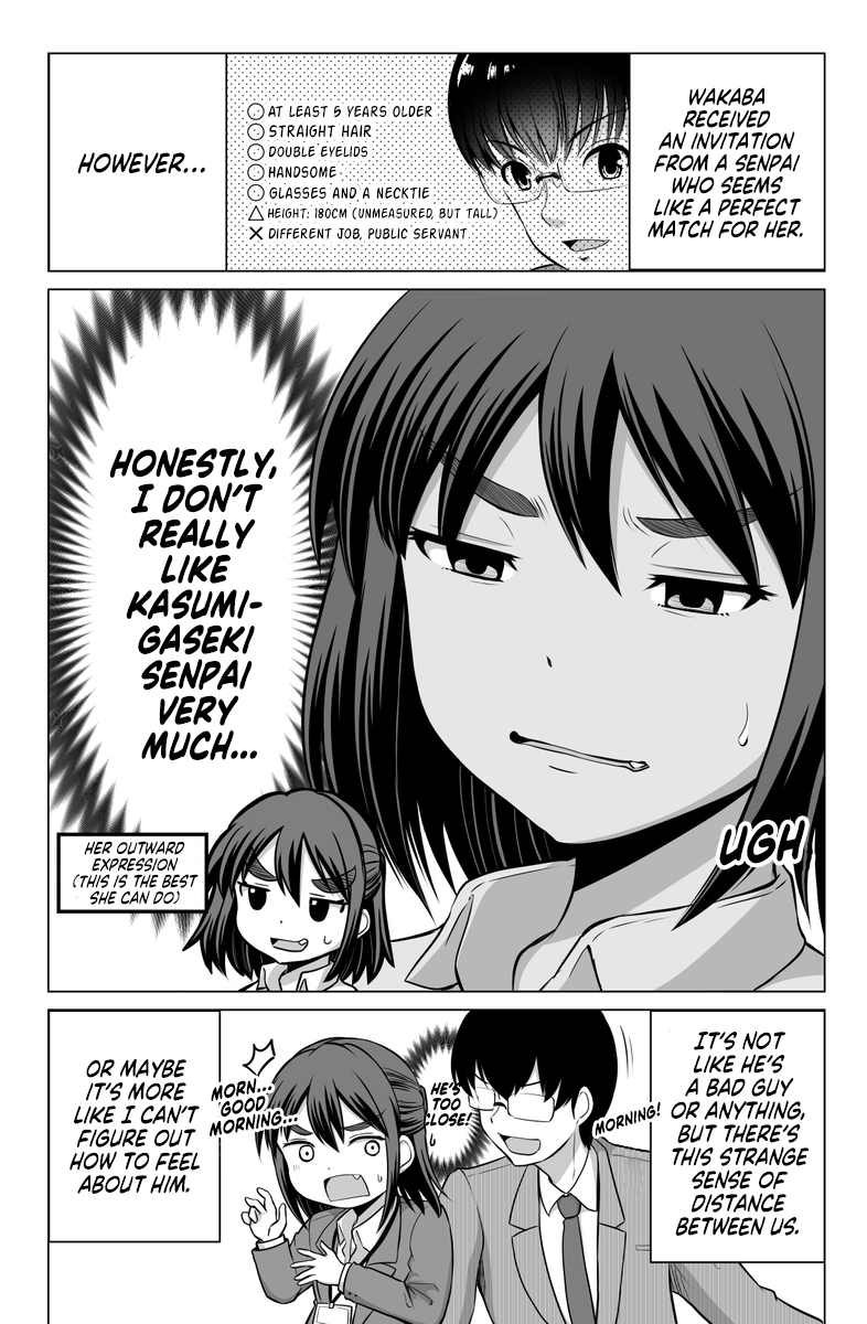 From Misunderstandings to Marriage Chapter 3 page 1 - Chapter 3