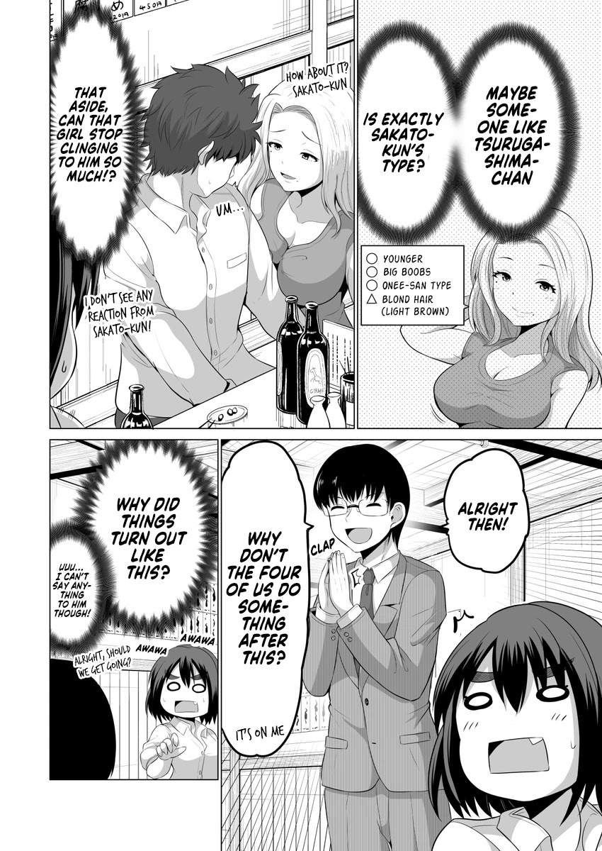 From Misunderstandings to Marriage Chapter 3 page 4 - Chapter 3