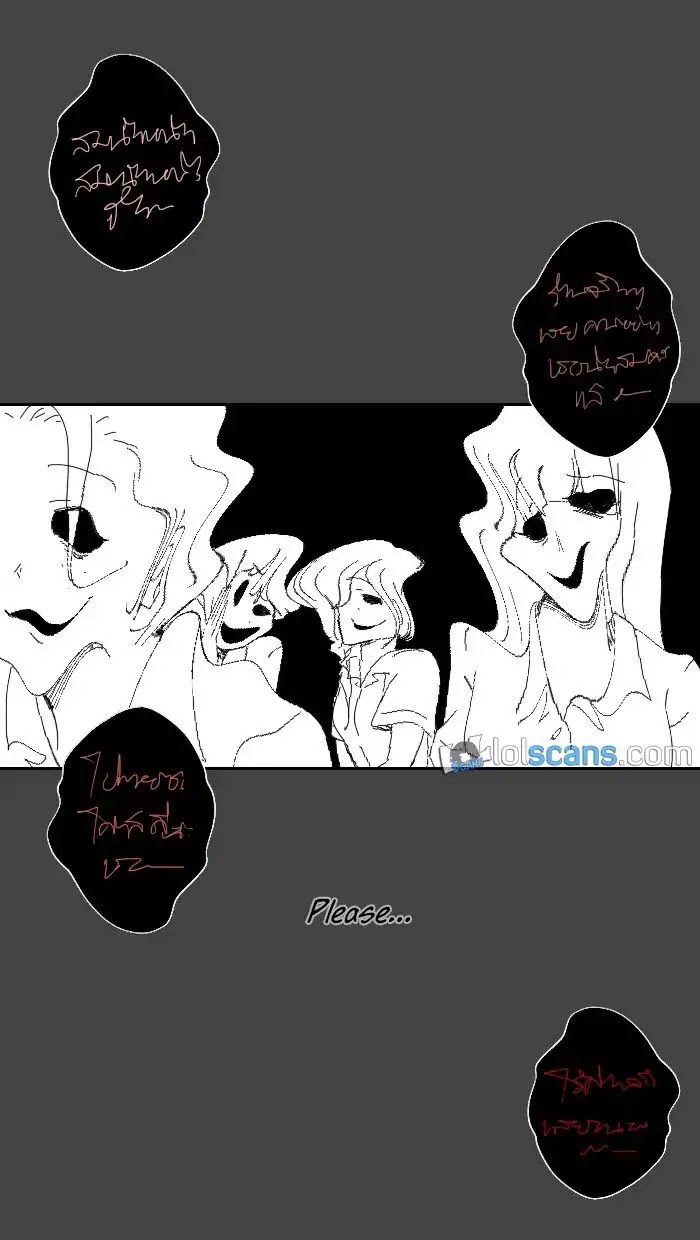 From Nightmare To Love Chapter 13 page 22 - Chapter 13