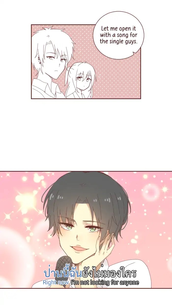 From Nightmare To Love Chapter 27 page 24 - Chapter 27