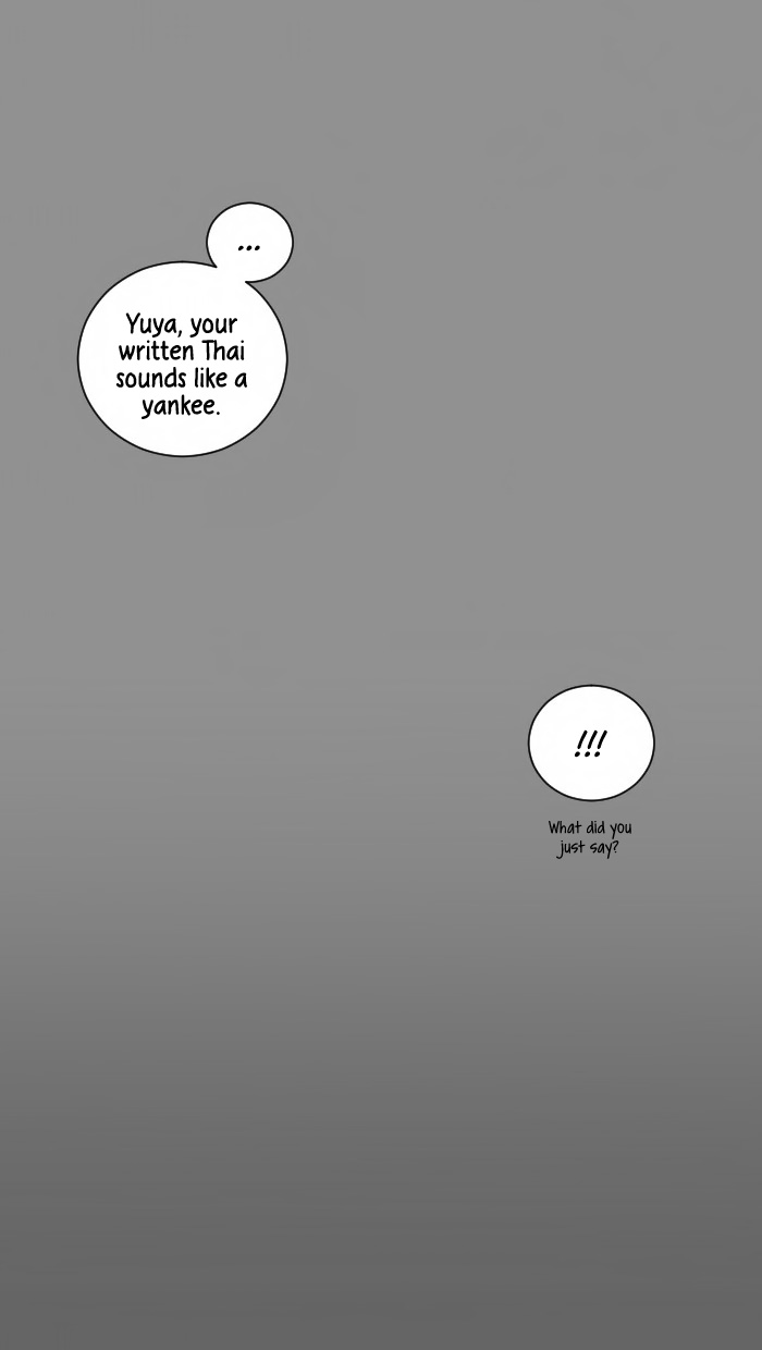 From Nightmare To Love Chapter 50 page 25 - Chapter 50: Hate [END]