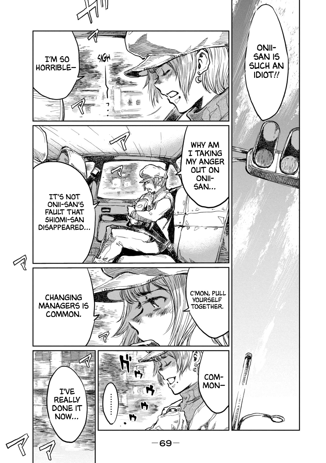 From the Dust Chapter 11 page 5 - Chapter 11: And one