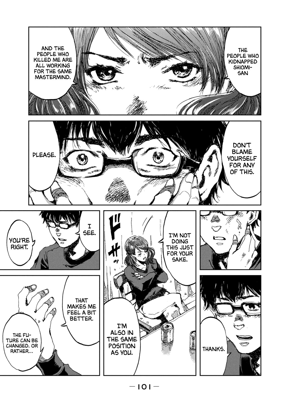 From the Dust Chapter 12 page 15 - Chapter 12: It's All My Fault