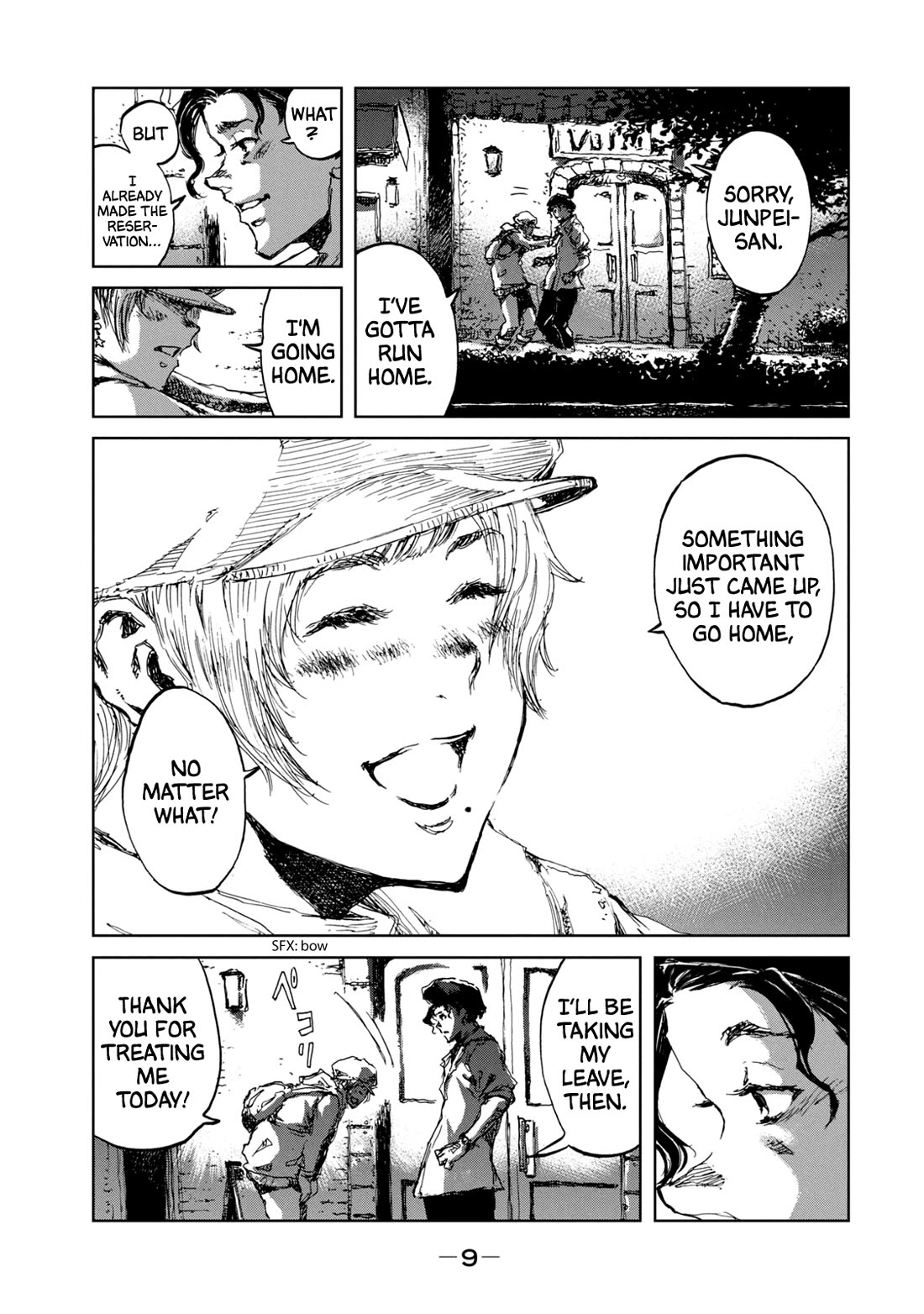 From the Dust Chapter 17 page 13 - Chapter 17: Magic