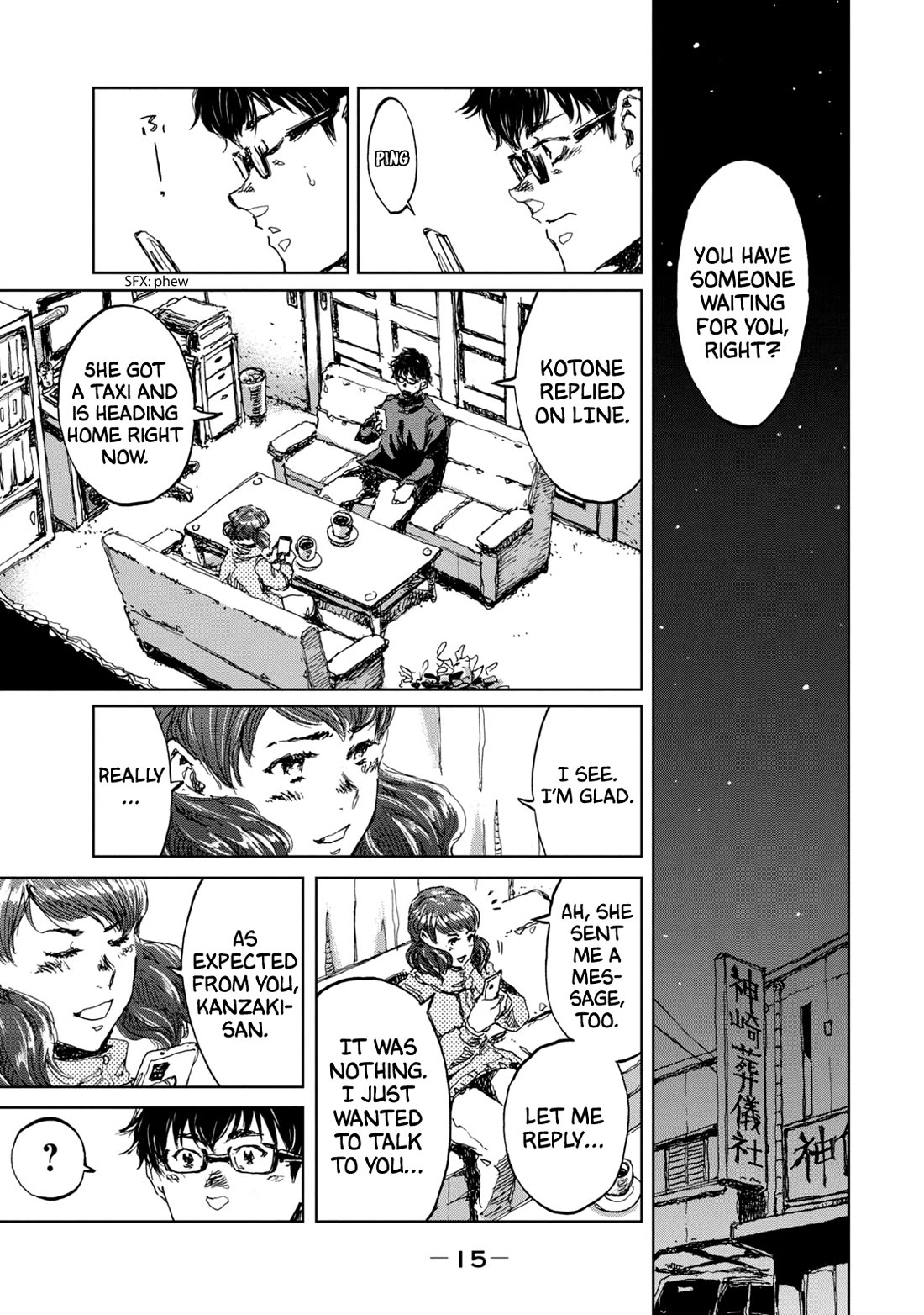 From the Dust Chapter 17 page 19 - Chapter 17: Magic