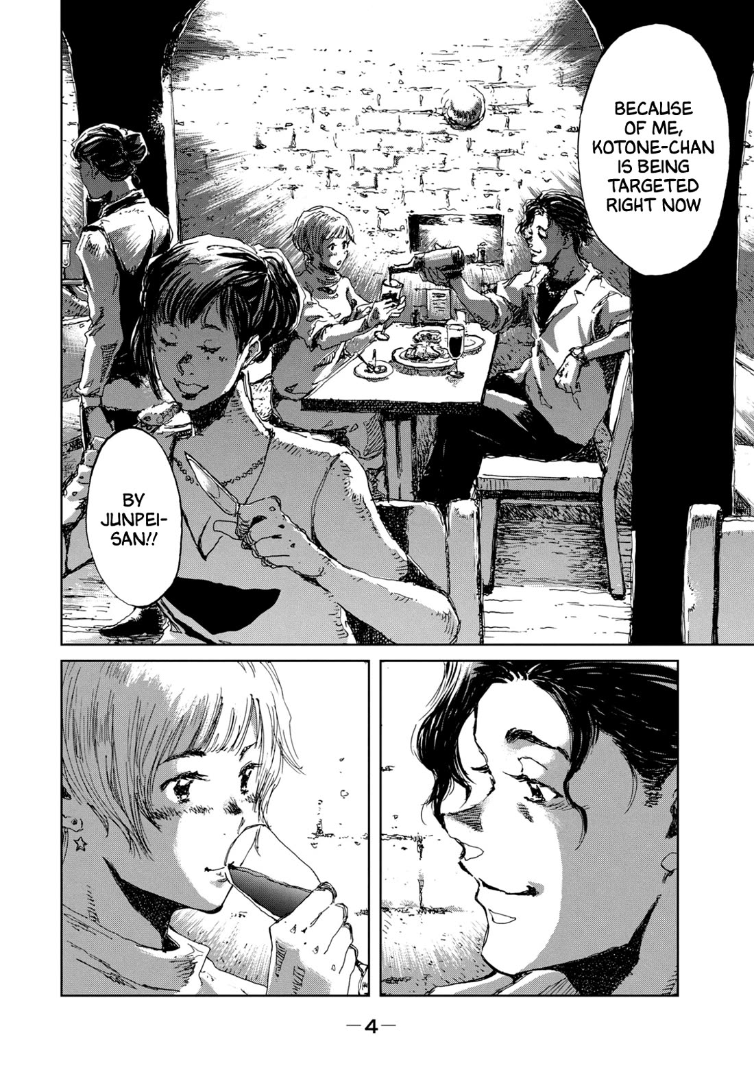 From the Dust Chapter 17 page 8 - Chapter 17: Magic
