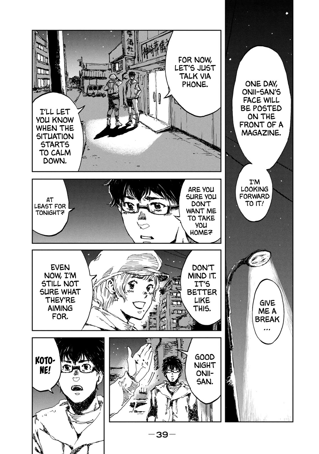 From the Dust Chapter 18 page 16 - Chapter 18: Good Morning