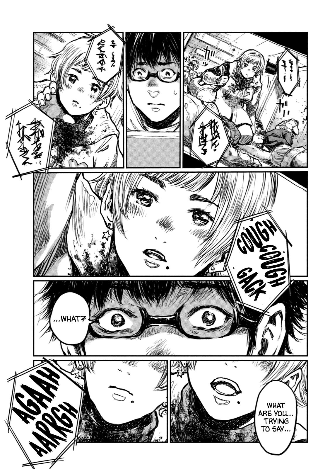 From the Dust Chapter 2 page 11 - Chapter 2: The Public Enemy