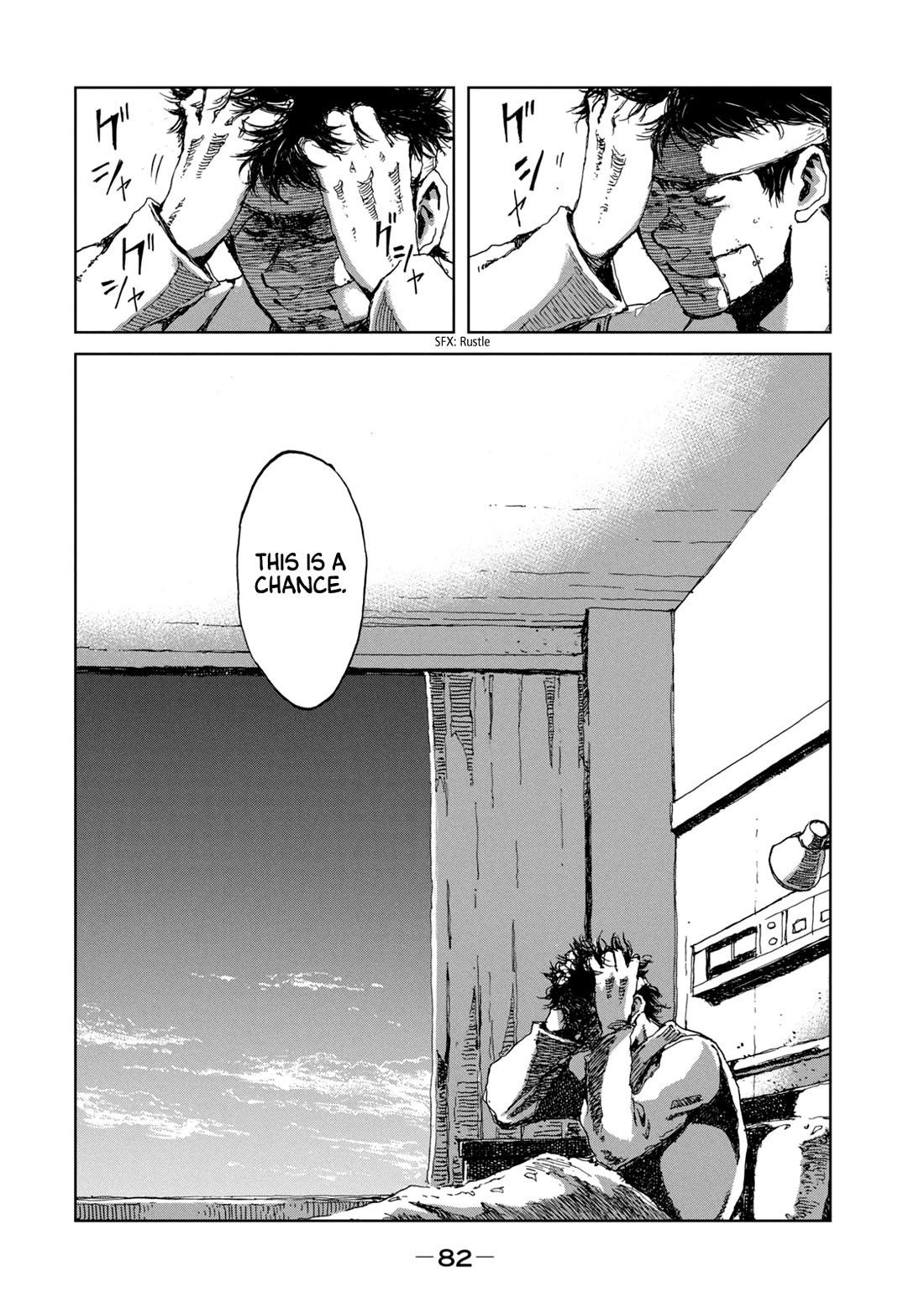From the Dust Chapter 20 page 17 - Chapter 20: That Day