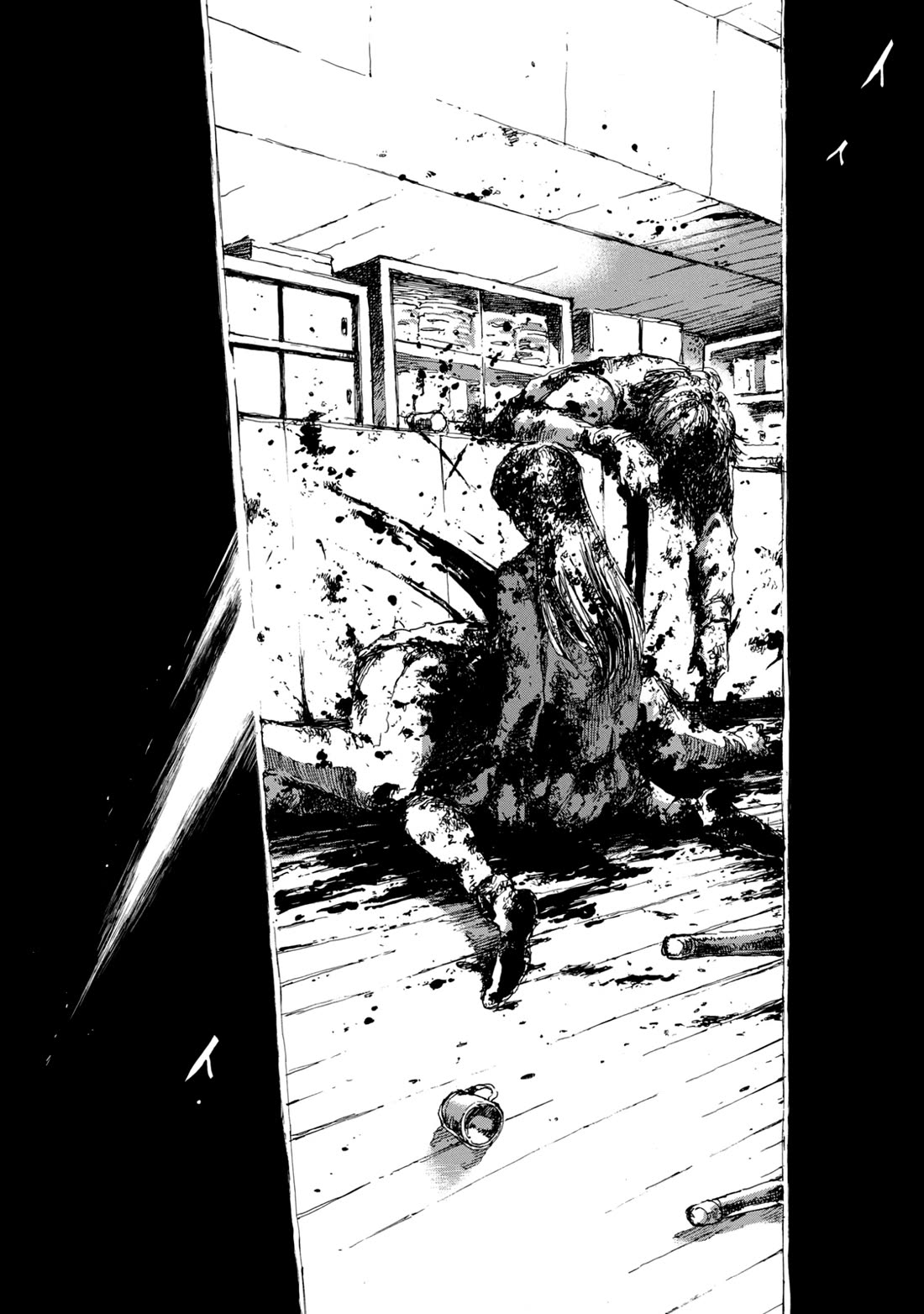 From the Dust Chapter 20 page 6 - Chapter 20: That Day