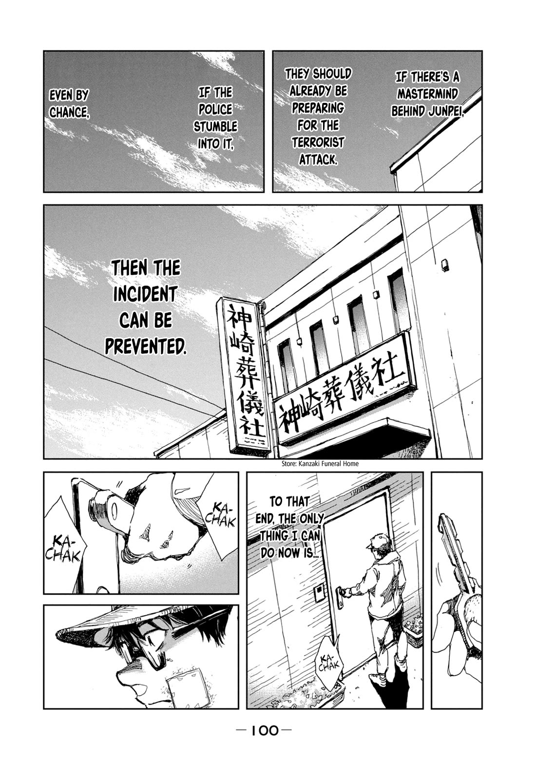From the Dust Chapter 21 page 14 - Chapter 21: Lying and Stealing