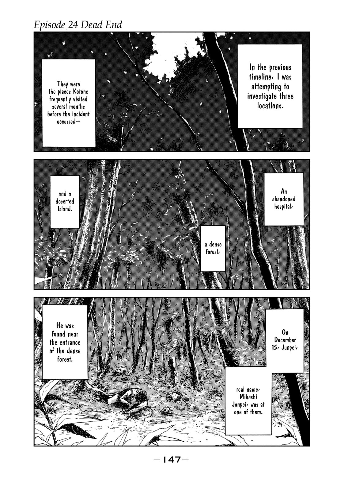 From the Dust Chapter 24 page 1 - Chapter 24: Dead End