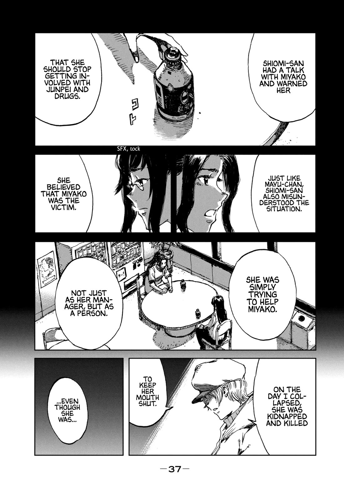 From the Dust Chapter 27 page 15 - Chapter 27: The Eyeball
