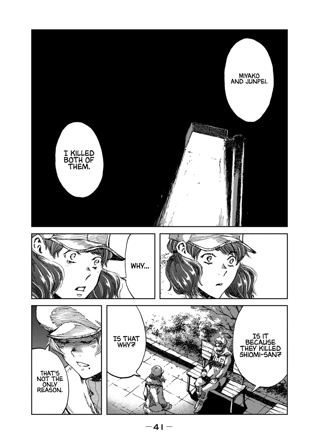 From the Dust Chapter 27 page 19 - Chapter 27: The Eyeball