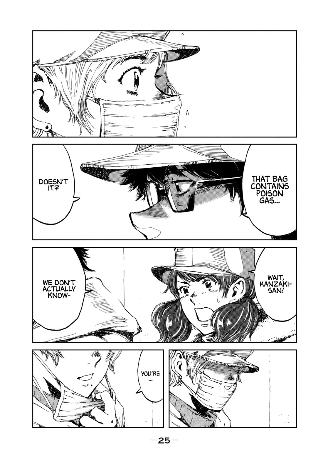 From the Dust Chapter 27 page 3 - Chapter 27: The Eyeball