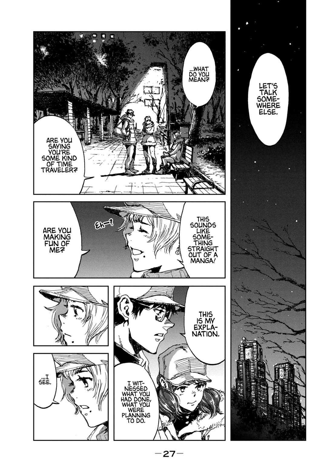 From the Dust Chapter 27 page 5 - Chapter 27: The Eyeball