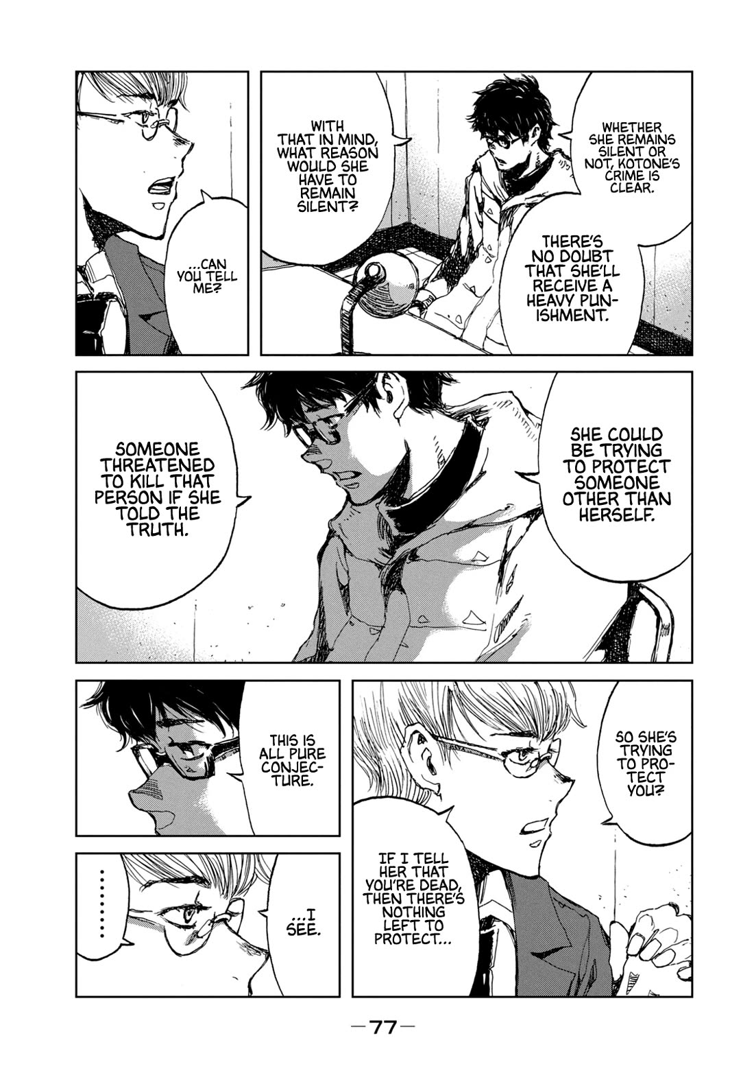 From the Dust Chapter 29 page 13 - Chapter 29: The Ship Has Sailed