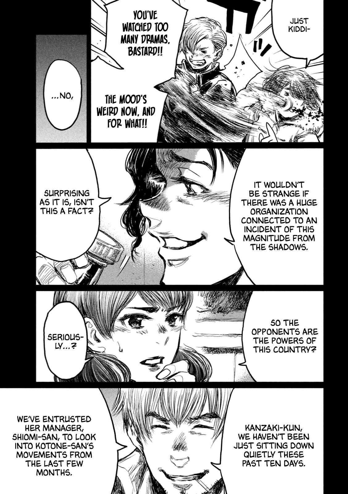From the Dust Chapter 4 page 7 - Chapter 4: Crash