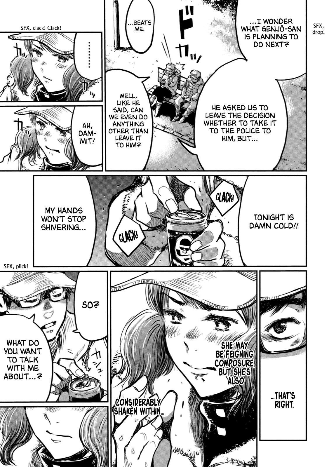 From the Dust Chapter 5 page 14 - Chapter 5: You and I