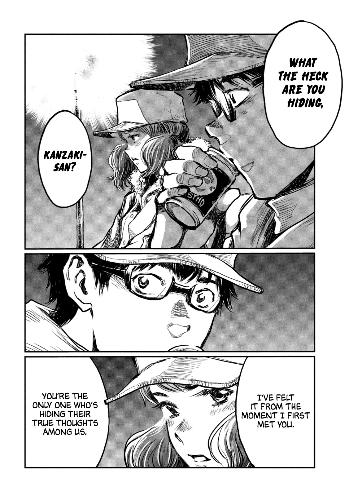 From the Dust Chapter 5 page 15 - Chapter 5: You and I