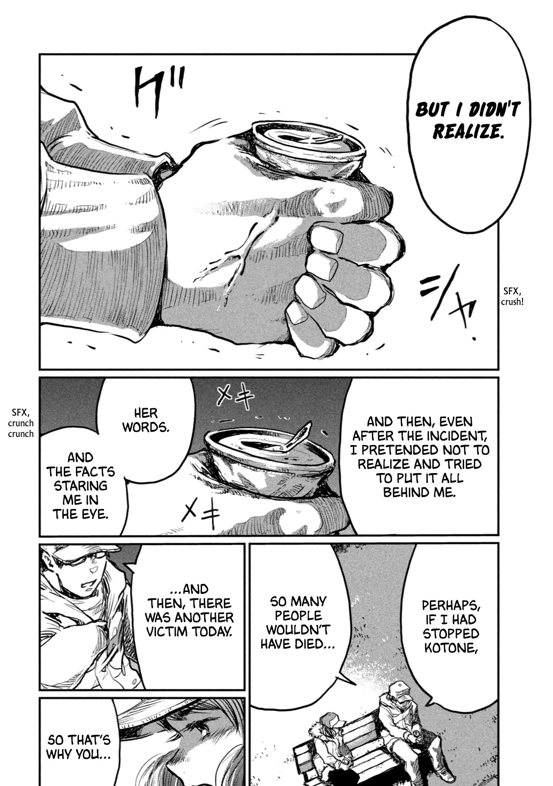 From the Dust Chapter 5 page 17 - Chapter 5: You and I