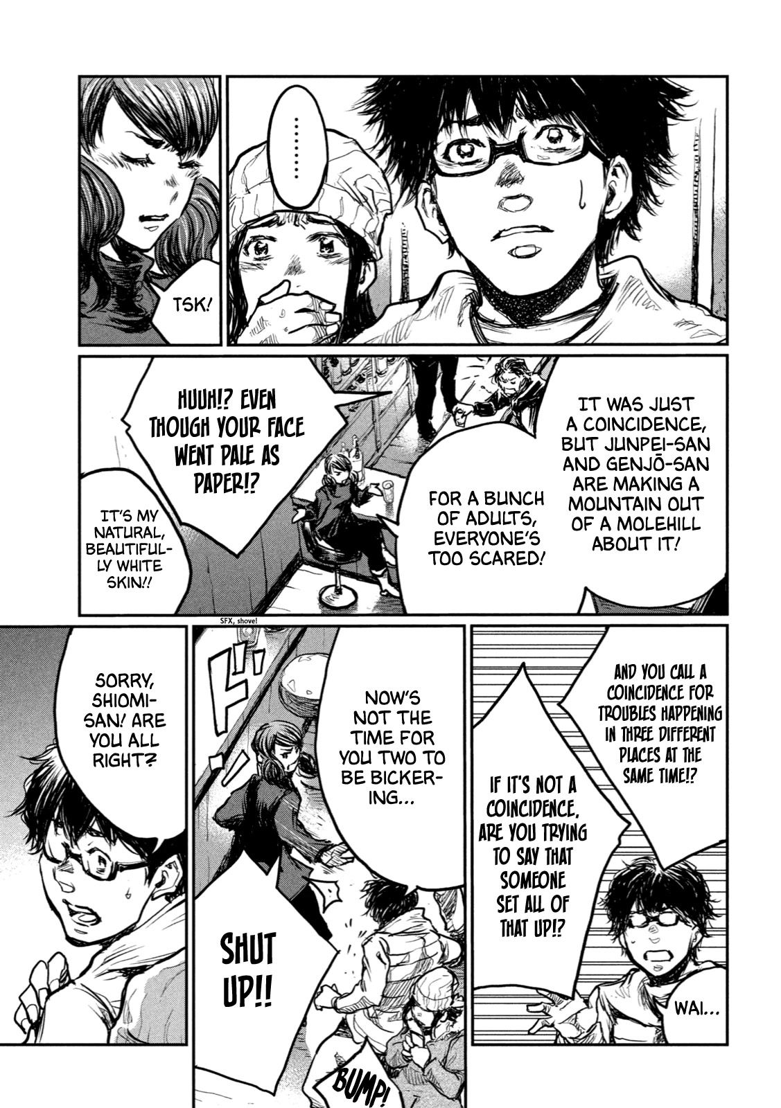 From the Dust Chapter 5 page 4 - Chapter 5: You and I