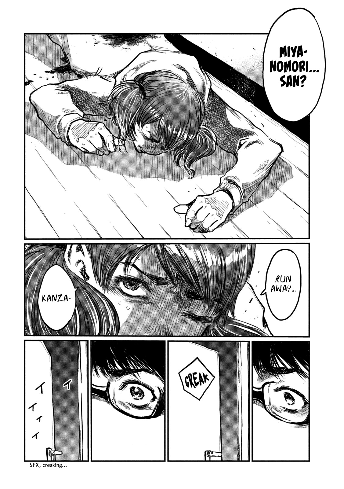 From the Dust Chapter 6 page 18 - Chapter 6: A Balloon and A Gun
